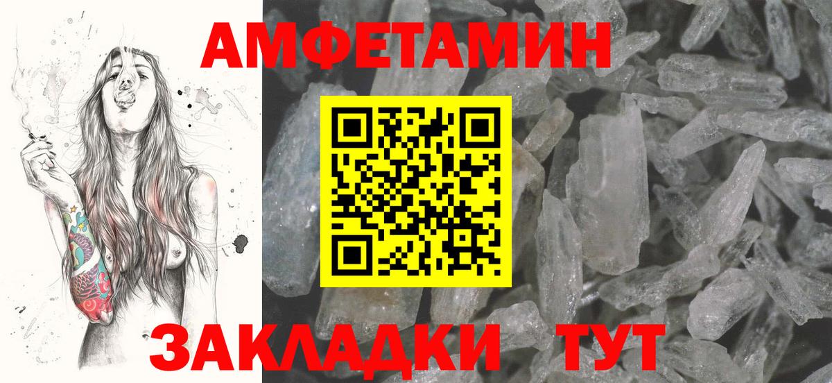 Альфа ПВП Ростов Великий