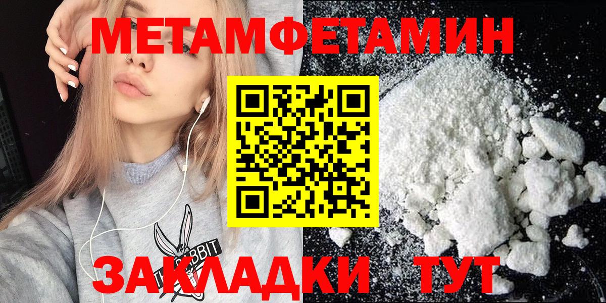 Амфетамин 98% Ростов Великий