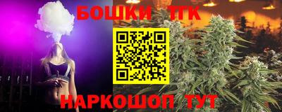 мяу мяу кристалл Краснодар