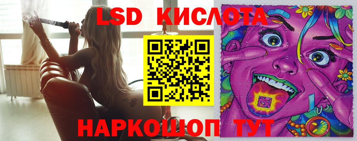 Лсд 25 экстази ecstasy  Вход с VPN  Ростов Великий  Лсд 25 экстази кислота 