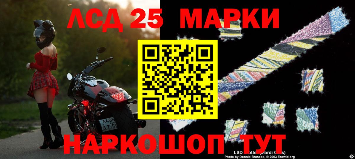 Лсд 25 экстази ecstasy Ростов Великий