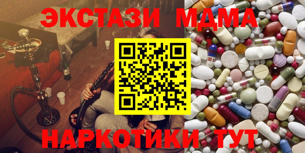 МДМА VHQ Ростов Великий